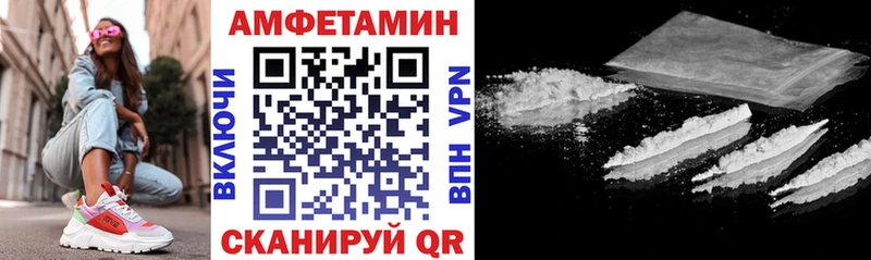 Купить  Елизаветинская  АМФЕТАМИН 97% 