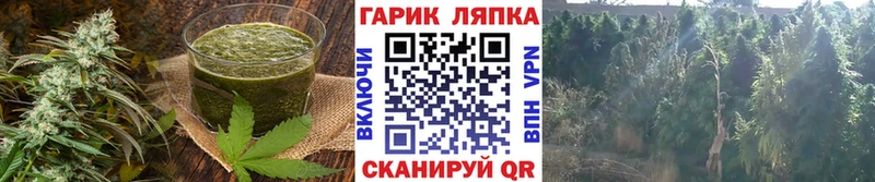 Еда ТГК марихуана Елизаветинская