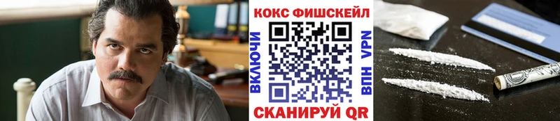 Cocaine 98%  Купить где  Елизаветинская 