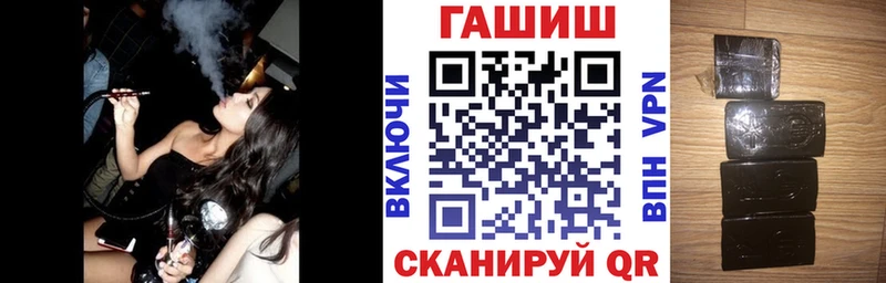 Купить где  Елизаветинская  ГАШИШ hashish 