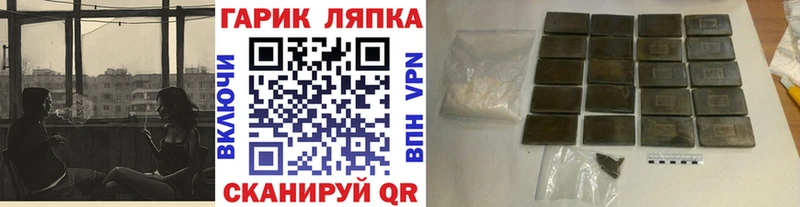Гашиш AMNESIA HAZE Елизаветинская