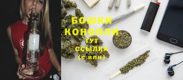 MDMA Армянск