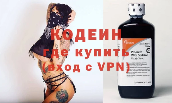 PSILOCYBIN Арсеньев