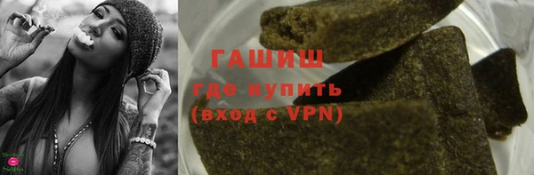 PSILOCYBIN Арсеньев