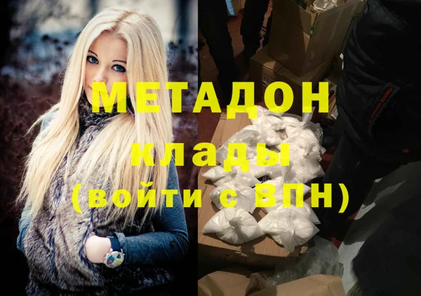 MDMA Армянск