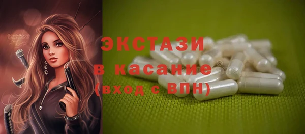 MDMA Армянск