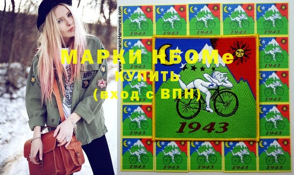 MDMA Армянск