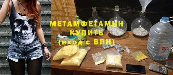 MDMA Армянск