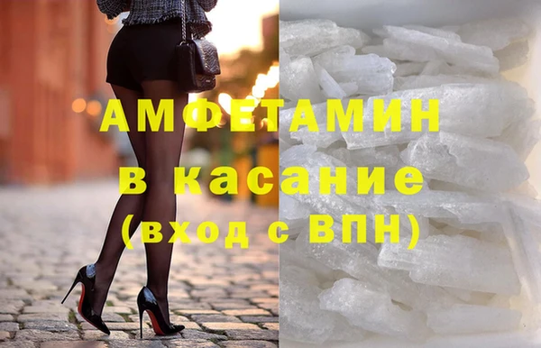 MDMA Армянск