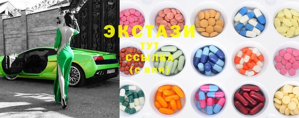 MDMA Армянск