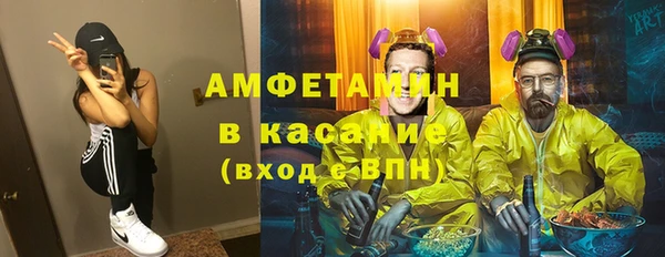 MDMA Армянск