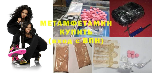 MDMA Армянск