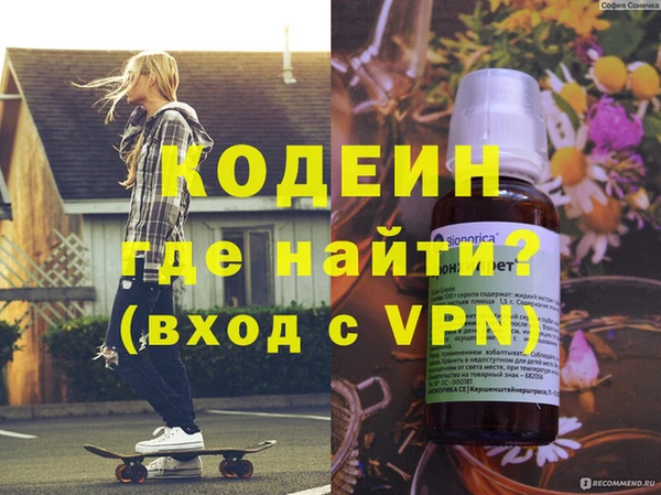 PSILOCYBIN Арсеньев