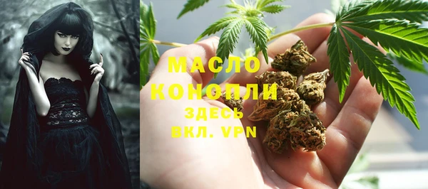 MDMA Армянск