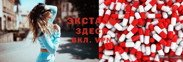 MDMA Армянск