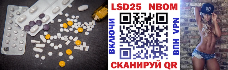LSD-25 экстази ecstasy  Купить где  Елизаветинская 