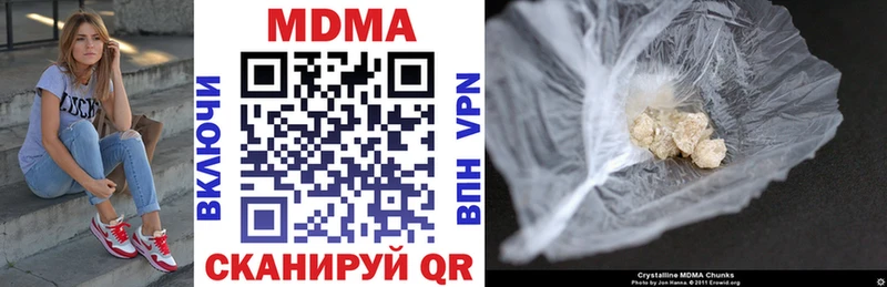 Купить где  Елизаветинская  МДМА VHQ 
