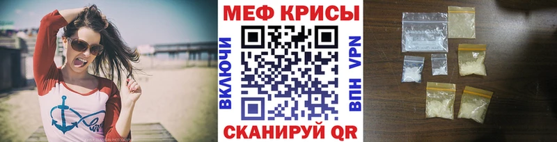 МЕФ мука Елизаветинская