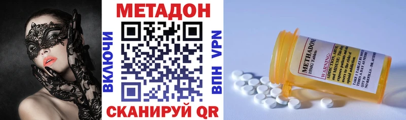 МЕТАДОН белоснежный  Купить  Елизаветинская 