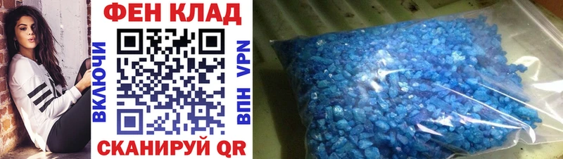 Метамфетамин витя Елизаветинская